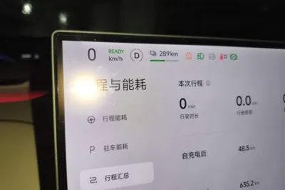 Xiaomi Auto YU7