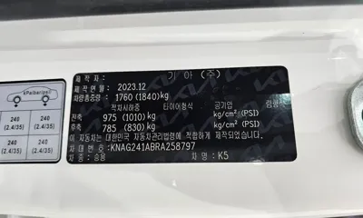 Kia K5 2024, 38007 км, за 22052.13 USD - фото 33