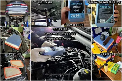 BMW X7 2020, 26444 км, за 51377.2 USD - фото 20