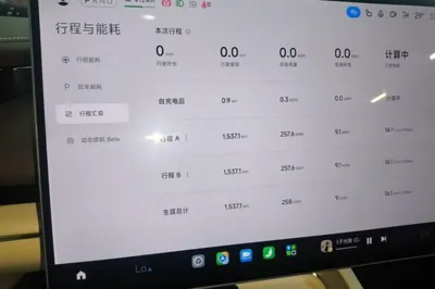 Xiaomi Auto SU7 2026, 1500 км, за 36729 USD - фото 21