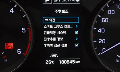 Hyundai Avante 2016, 180845 км, за 5120.13 USD - фото 27