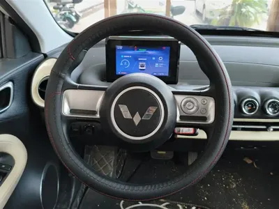 Wuling Bingo