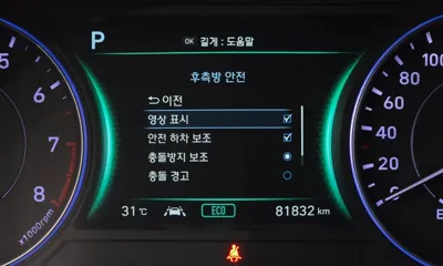 Hyundai Palisade 2019, 81832 км, за 13352.73 USD - фото 20