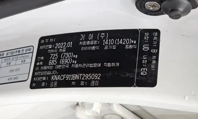 Kia Ray 2022, 38068 км, за 5993.49 USD - фото 19