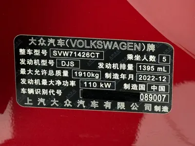 Volkswagen Lamando 2023, 28200 км, за 19714.43 USD - фото 24