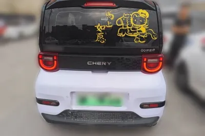 Chery QQ QQ Ice Cream 2025, 10200 км, за 5353 USD