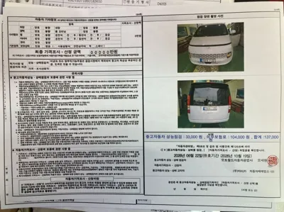 Hyundai Staria 2025, 185208 км, за 16612.39 USD