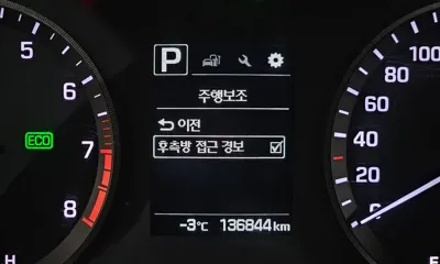 Hyundai Sonata 2017, 136844 км, за 5785.61 USD - фото 16