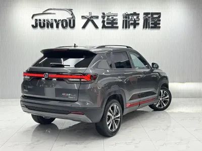 Changan CS35PLUS 2023, 51000 км, за 10034.02 USD