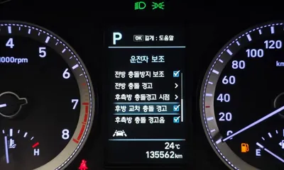 Hyundai Grandeur 2019, 135562 км, за 8255.86 USD - фото 15