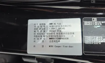 MINI Cooper 2021, 6476 км, за 17120.58 USD - фото 29
