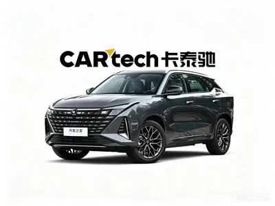 Changan UNI-Z New Energy · 2026 год