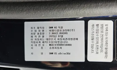 BMW X5 2024, 34033 км, за 77943.16 USD - фото 37