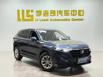 Honda CR-V · 2023 год
