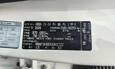 Kia K3 2019, 103330 км, за 7155.05 USD - фото 28