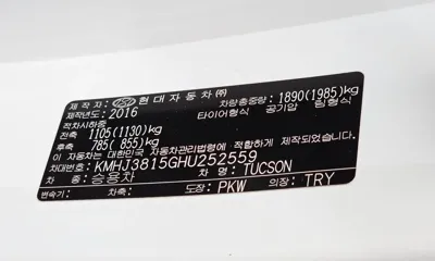 Hyundai Tucson 2017, 84991 км, за 7866.21 USD - фото 17