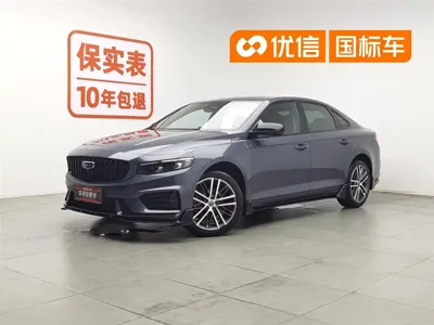 Geely Xingrui · 2024 год