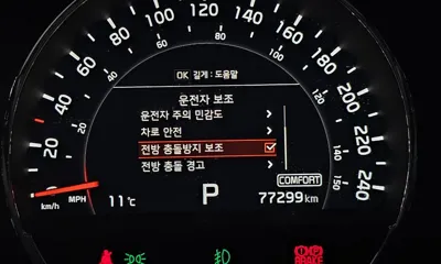 Kia Sorento 2018, 77299 км, за 13784.95 USD - фото 15