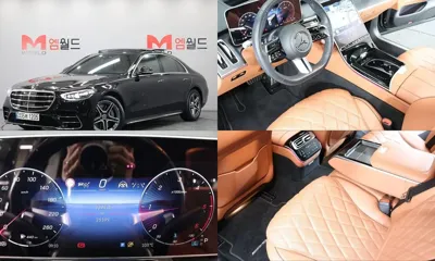 Mercedes-Benz S-Class · 2023 год