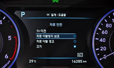 Hyundai Palisade 2019, 16285 км, за 20752.03 USD - фото 28
