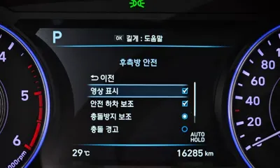 Hyundai Palisade 2019, 16285 км, за 20752.03 USD - фото 29