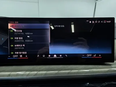 BMW X7 2024, 18151 км, за 63128.02 USD - фото 18
