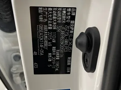 Lexus NX 2020, 65000 км, за 29174.32 USD - фото 22