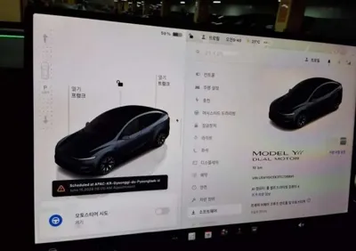 Tesla Model Y 2026, 1 км, за 33153.47 USD - фото 7