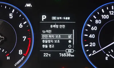 Hyundai Palisade 2021, 76538 км, за 13016.86 USD - фото 18