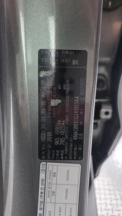 Kia Niro 2018, 129329 км, за 19502.04 USD - фото 29