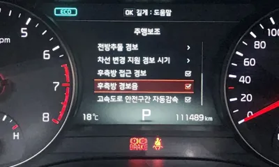 Kia K7 2017, 111489 км, за 8855.19 USD - фото 28