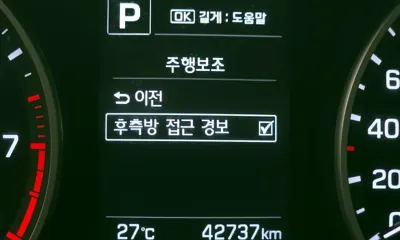Hyundai Avante 2018, 42737 км, за 6830.61 USD - фото 17