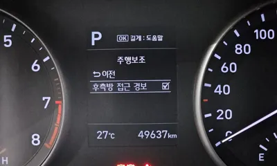 Hyundai i30 2017, 49637 км, за 8262.83 USD - фото 27