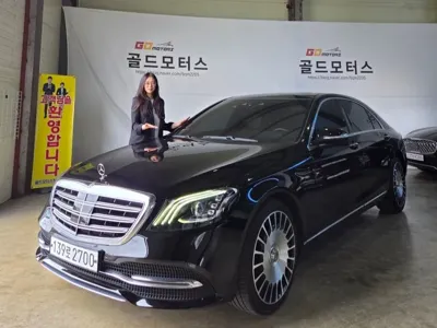 Mercedes-Benz S-Class · 2020 год