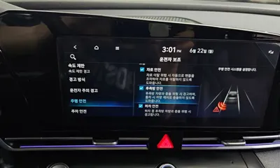 Hyundai Avante 2024, 4260 км, за 14657.99 USD - фото 19