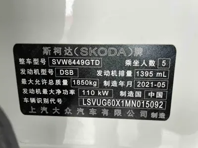 Skoda Karoq 2021, 57600 км, за 12236.28 USD - фото 18