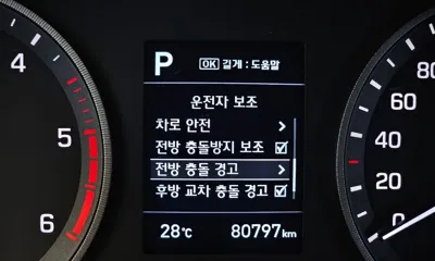 Hyundai Tucson 2020, 80797 км, за 11009.78 USD - фото 17