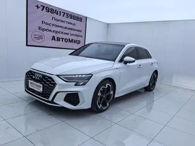 Audi A3 · 2023 год