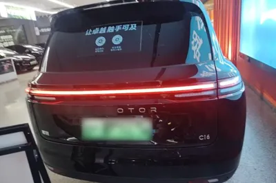 Leapmotor C16 2026, 7800 км, за 22755 USD