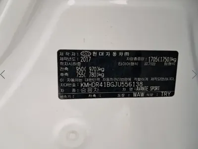 Hyundai Avante 2018, 143413 км, за 5204.27 USD - фото 16