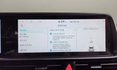 Hyundai Ioniq6 2023, 54661 км, за 22252.86 USD - фото 35