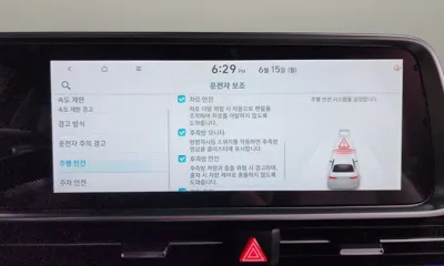 Hyundai Ioniq6 2023, 54661 км, за 22252.86 USD - фото 37