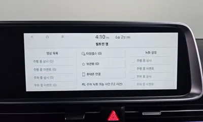 Hyundai Ioniq6 2023, 43889 км, за 21683.91 USD - фото 38