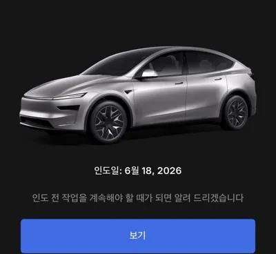 Tesla Model Y 2026, 1 км, за 49560.19 USD