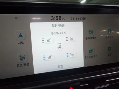 Hyundai Ioniq6 2023, 163817 км, за 13719.31 USD - фото 12