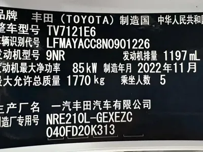 Toyota Corolla 2022, 7000 км, за 13988.49 USD - фото 22