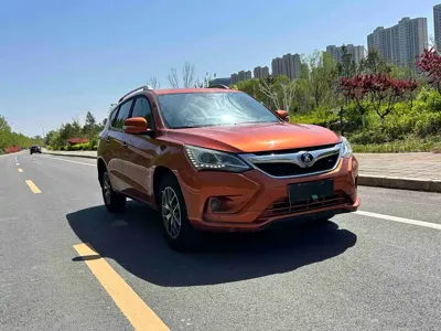 BYD Song