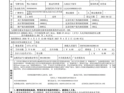 Roewe RX5 New Energy 2021, 140000 км, за 5575.61 USD - фото 9