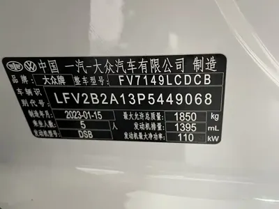 Volkswagen T-Roc 2023, 29000 км, за 16792.23 USD - фото 20