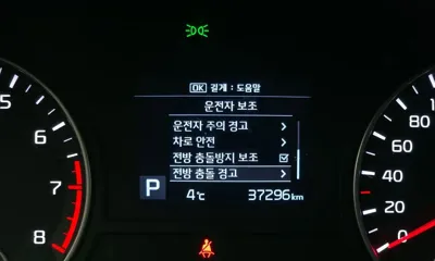 Kia K5 2020, 37296 км, за 10063.14 USD - фото 16